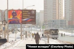 Пропаганда войны на улицах российских городов
