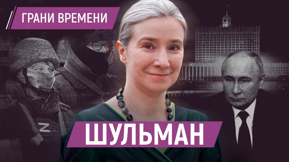 Чем закончат чекисты во власти, экономисты на войне и Путин в Украине