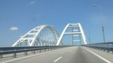  Крымский (Керченский) мост, архивное фото