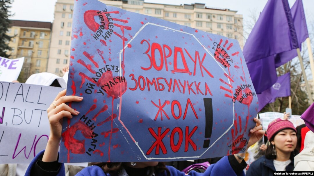 Үй-бүлөлүк зомбулукка каршы акция. Бишкек. Архив.