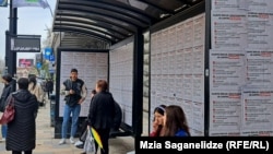 Плакаты на автобусной остановке в Тбилиси, 10 апреля
