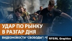 В Константиновке погибли 17 человек, десятки ранены