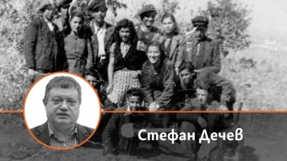 Преди 80 години в македонското село Ваташа са разстреляни 12