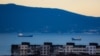Новороссийск