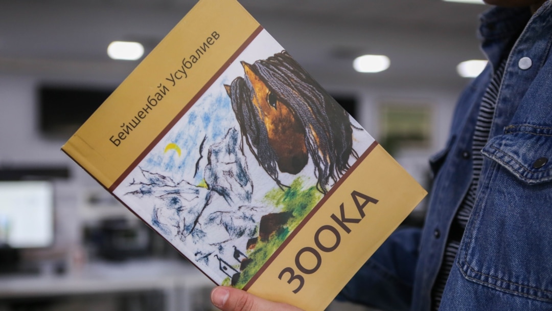 Яндекс порно фильмі «Бикештер»