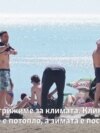 Од зима во лето - што ни направија климатските промени?
