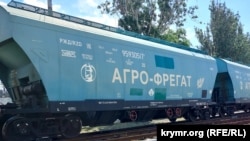 Вагон за превоз на зърно на ростовската компания "Агро-Фрегат" в пристанище Феодосия, юни 2023 г.