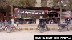 په بلوچستان کې د استادانو د يوې مظاهرې برخه - انځور له ارشيفه 