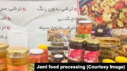 نمونه یی از مواد غذایی که توسط شرکت پروسس مواد غذایی ملکه جامی در هرات تهیه میشود
