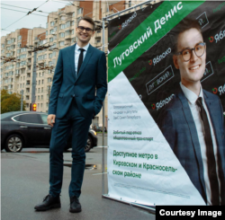 Денис Луговский во время избирательной кампании