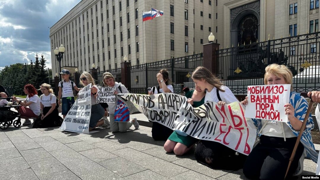 Жени протестират за връщането на техни съпрузи и синове от фронта в Украйна пред Министерството на отбраната в Москва през юни 2024 г.