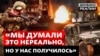 Росія кидає дедалі більше сил на фронт в Україні | Донбас Реалії 