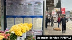 თბილისი, მეტროსადგურ „ვარკეთილის“ მიმდებარე ტერიტორიაზე არსებული გაჩერება