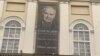 На будівлі міської Ратуші вивісили банер із портретом Героя України Ігоря Юхновського