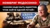 Як ЗСУ перемогли у битві за Харків. Наступ української армії 