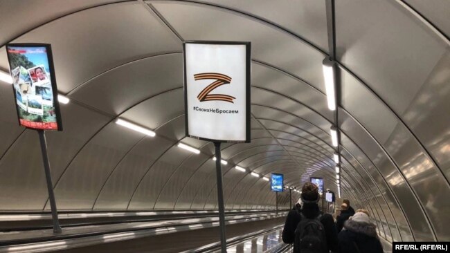 В Петербургском метро