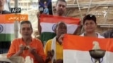  هندی ها برای پیروزی تیم شان دعا خوانی کردند 