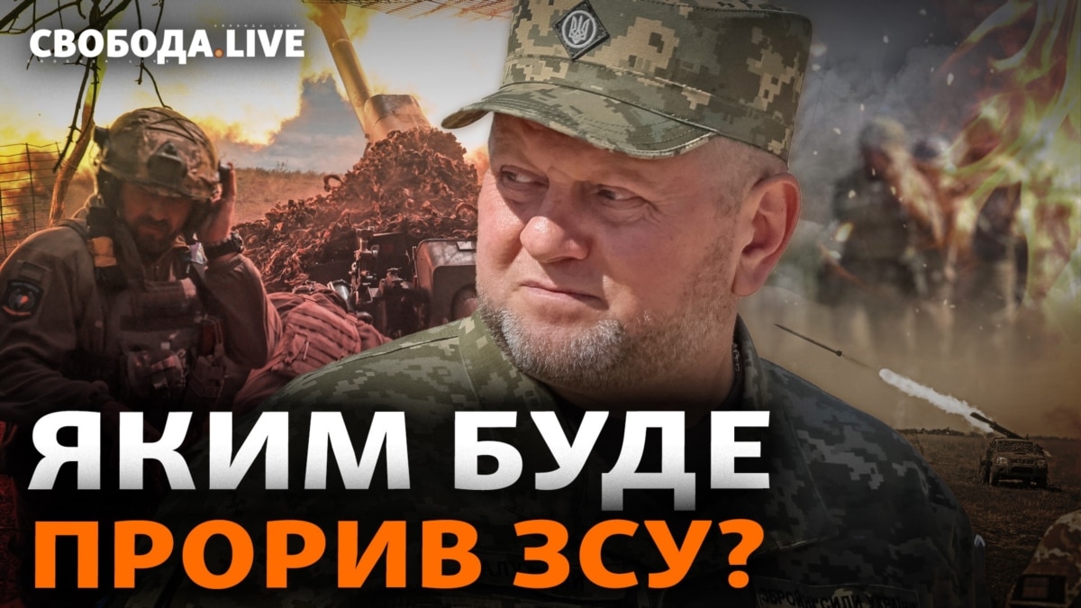 Прорив на Півдні: якого успіху досягли ЗСУ, і як це вплине на бойові дії Прорив на Півдні: якого успіху досягли ЗСУ, і як це вплине на бойові дії