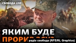 WSJ: головнокомандувач ЗСУ Валерій Залужний повідомив про прорив 