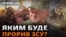 WSJ: головнокомандувач ЗСУ Валерій Залужний повідомив про прорив 