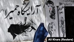 یکی از آرایشگاه ها در کابل که بر اساس حکم طالبان مسدود میشود