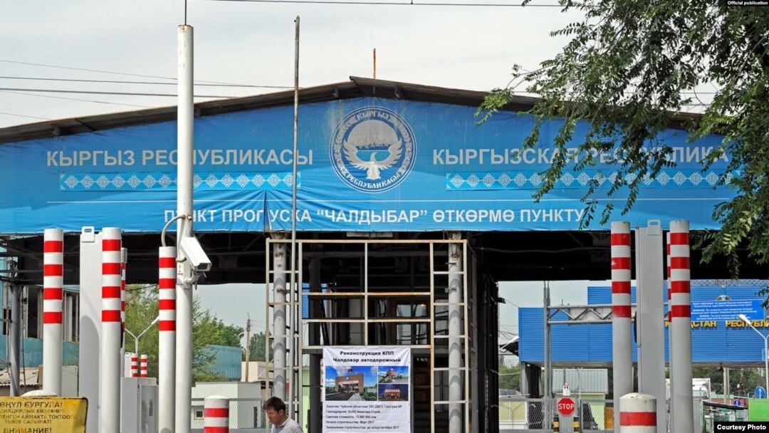 Кыргыз-казак чек арасындагы Чалдыбар өткөрмө бекети. Иллюстрациялык сүрөт.