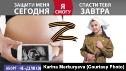 Un banner anti-avort al organizației rusești „Mișcarea Publică Pro Viață”, ridicat în plină invazie a Ucrainei.