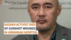 Kazakh Activist Dies Of Gunshot Wounds In Kyiv Hospital