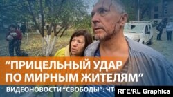  Ракетный обстрел Харькова и села Гроза