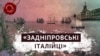 Які населені пункти Херсонщини пов’язані з історією судноплавства України?