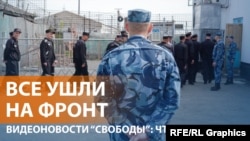 В России закрывают колонии