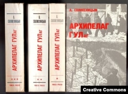 А. Солженицын. Архипелаг ГУЛаг. Первое издание. Париж, 1973–1975