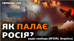 В Росії горять нафтобази і навіть нафтопереробний завод. 