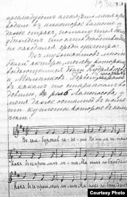 Страница воспоминаний В. Барятинского с описанием концертов в Марьине с нотами водевиля