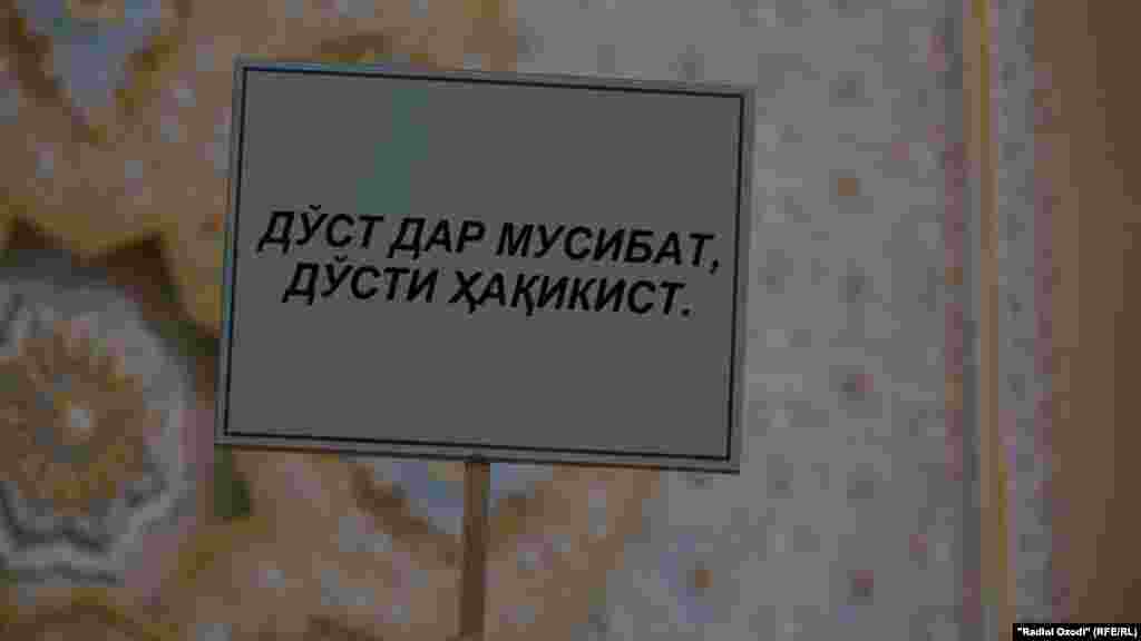 Встреча спасателей КЧС Таджикистана в душанбинском аэропорту&nbsp;