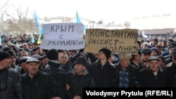 Проукраинский митинг против сепаратизма в Крыму. Симферополь, 26 февраля 2014 г.