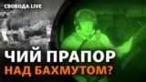 Пригожин на відео показав російський прапор і сказав, що його повісять на міській раді (зруйновані) Бахмута