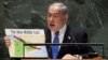 بنیامین نتانیاهو در سخنرانی روز جمعه خود نقشه‌ای از خاورمیانه را نشان داد و گفت که «خاورمیانه جدیدی شکل گرفته است»