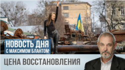 Цена восстановления