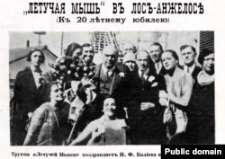 "Иллюстрированная Россия". 10 марта 1928 года