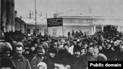 Демонстрация в Петрограде. Март 1917 года