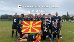 Кумановските „Костури“ играат американски фудбал на позајмен терен
