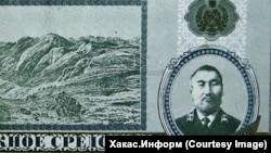 "Платежное средство", выпущенное Советом министров Хакасии в 1996 году