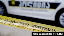 დანაშაული 15 წლამდე ვადით თავისუფლების აღკვეთას ითვალისწინებს.