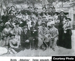 Федор Федорович с артистами. 1912