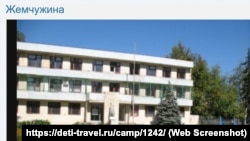 Крым. Заозерное. Детский санаторий «Жемчужина»