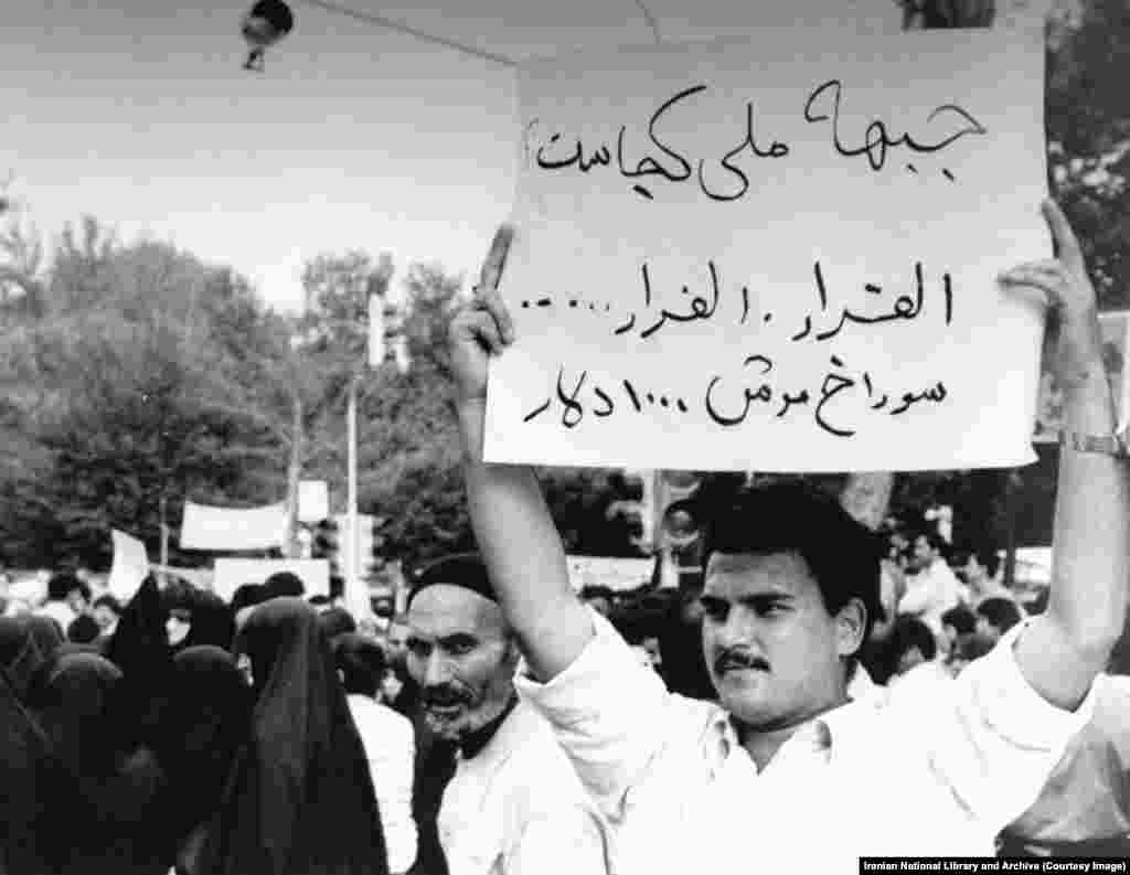 حامیان روح&zwnj;الله خمینی روز ۲۵ خرداد ۱۳۶۰ در خیابان&zwnj;های تهران