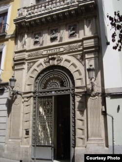 Мадридский Атенео – общество интеллектуалов