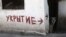 Иллюстративное фото