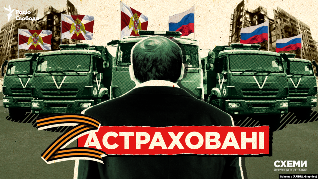 Росгвардія, російський олігарх Фрідман, підсанкційні підприємства, що працюють на російську «оборонку». До чого тут українські компанії?